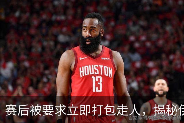 赛后被要求立即打包走人，揭秘伊朗世界杯首战前后48小时：140英里路程花了5小时