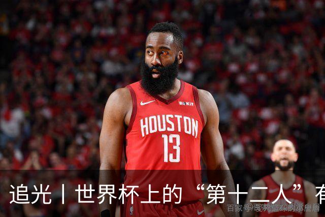 追光丨世界杯上的“第十二人”有多能整活？