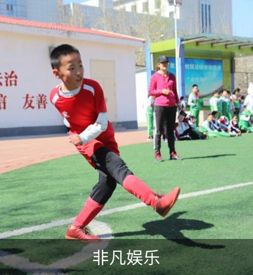 走进非凡娱乐